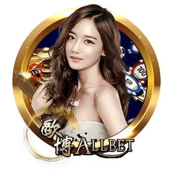 casino2-allbet